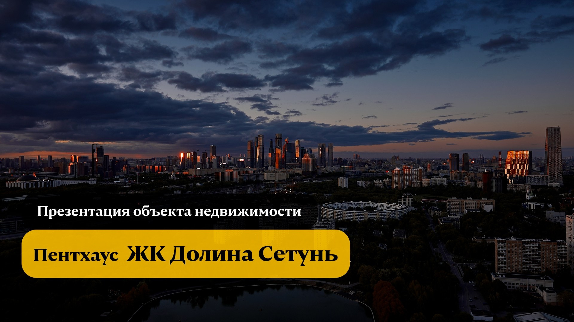 Стоимость интерьерной фотосъёмки в Москве — цены