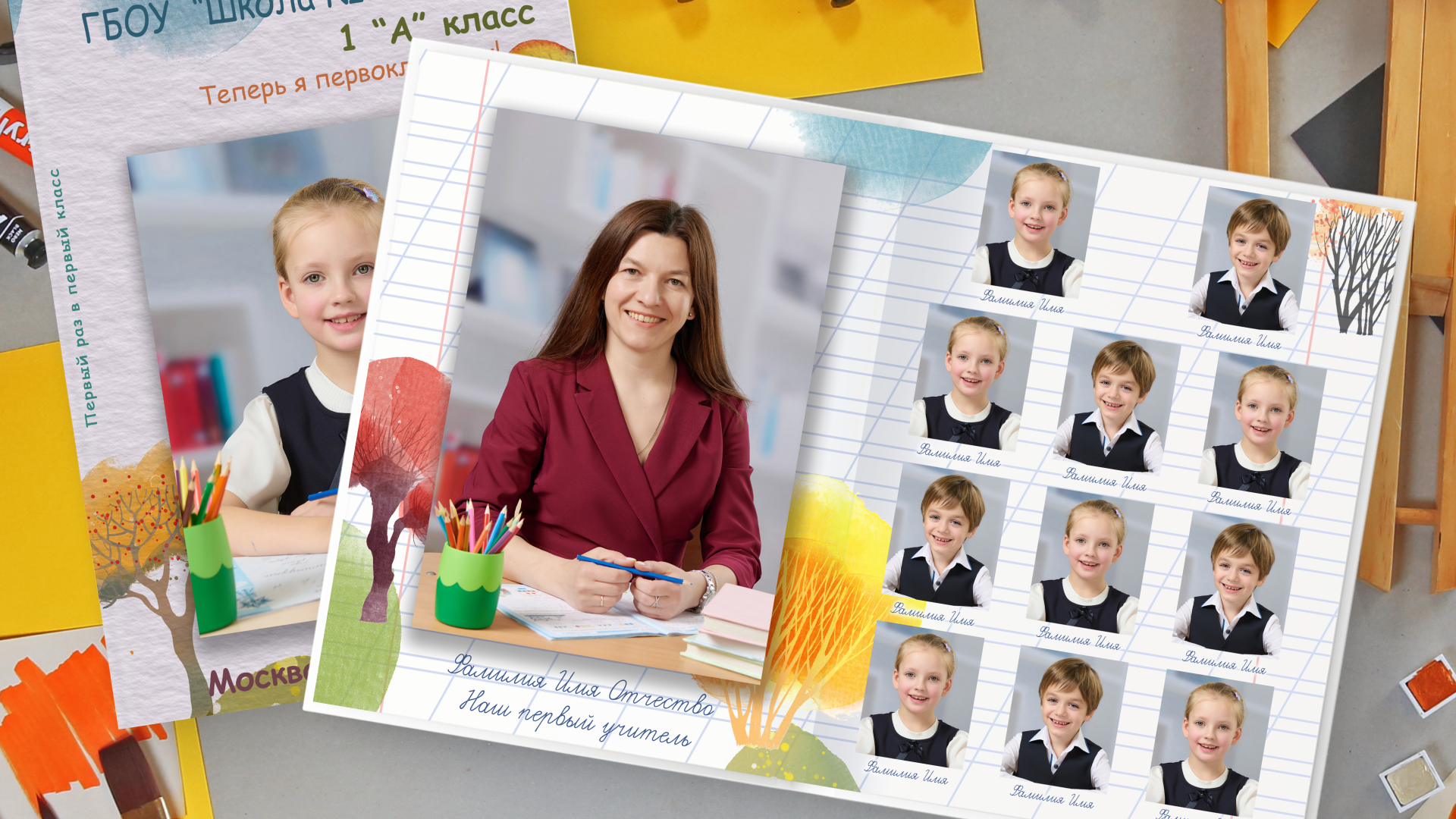 Выпускные альбомы в детском саду — дизайн, цены, заказ | Апрель Фото. Выпускные альбомы для детского сада, школы — Москва и область | Апрель Фото