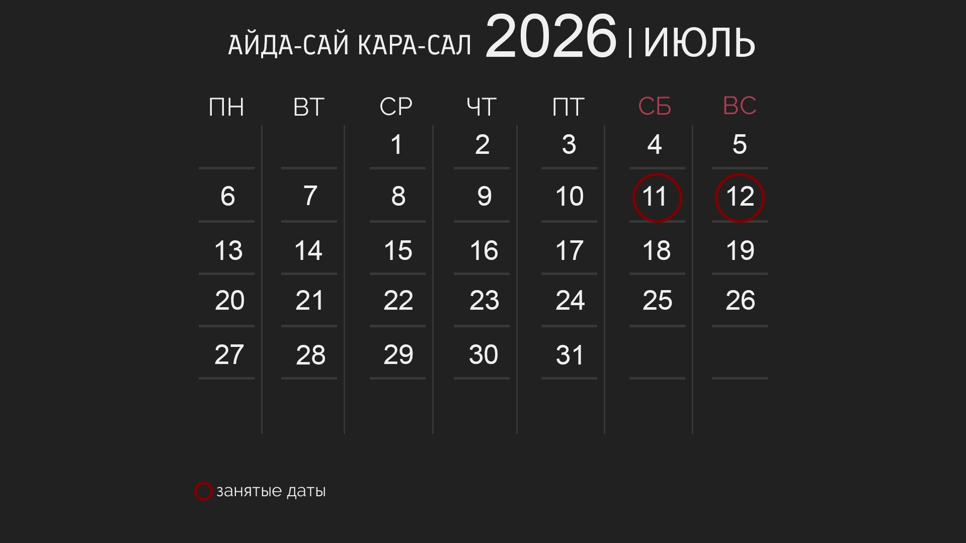 Фотограф — АЙДА-САЙ КАРА-САЛ. Фото и видеосъемка в Кызыле, аэросъемка Кызыл, фотограф, видеограф