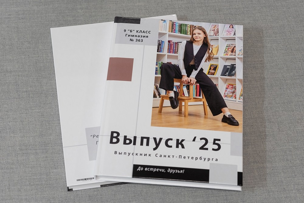 Для школы. Выпускные альбомы СПБ. Фотограф в Садик и Школу