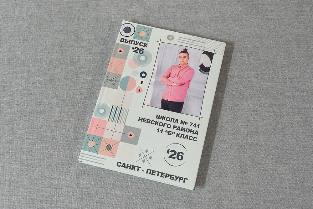 Для школы. Выпускные альбомы СПБ. Фотограф в Садик и Школу