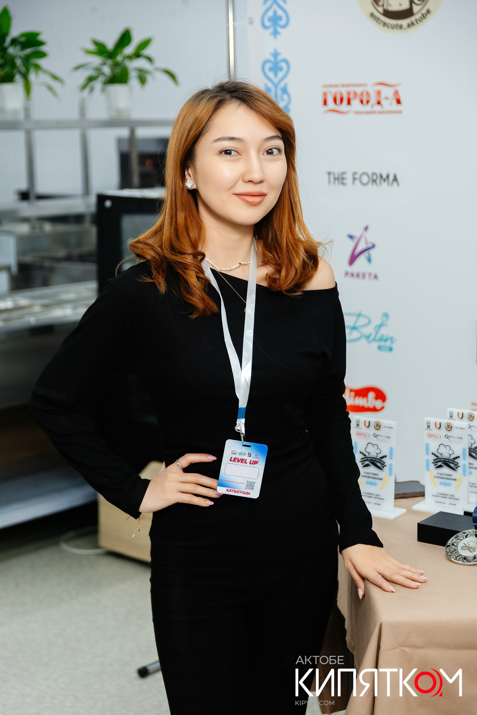 Актобе Кипятком