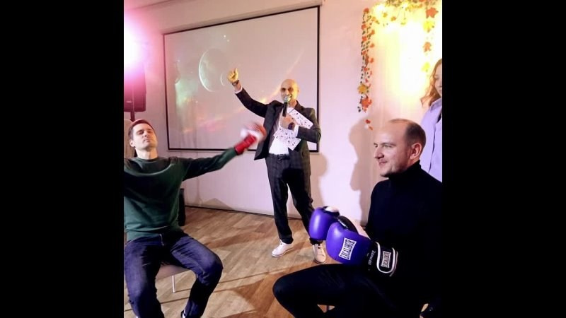 Программа на корпоратив. Ведущий на праздник в Москве / Денис Аганин