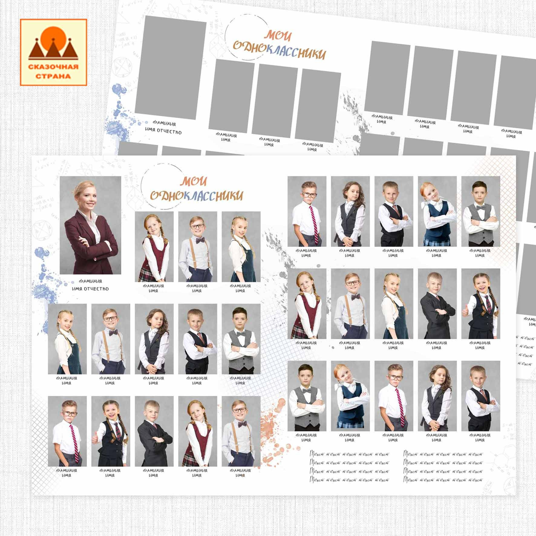 Услуги. Elena Akimova фотограф