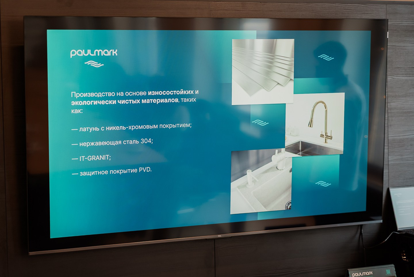 Introducing Paulmark | paulmark.ru. WOOD TWOREZ Furniture Factory|TWOREZ Furniture Studio
