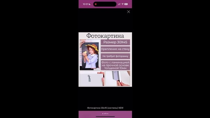 ФОТОСЕССИЯ КРАЙФОТО