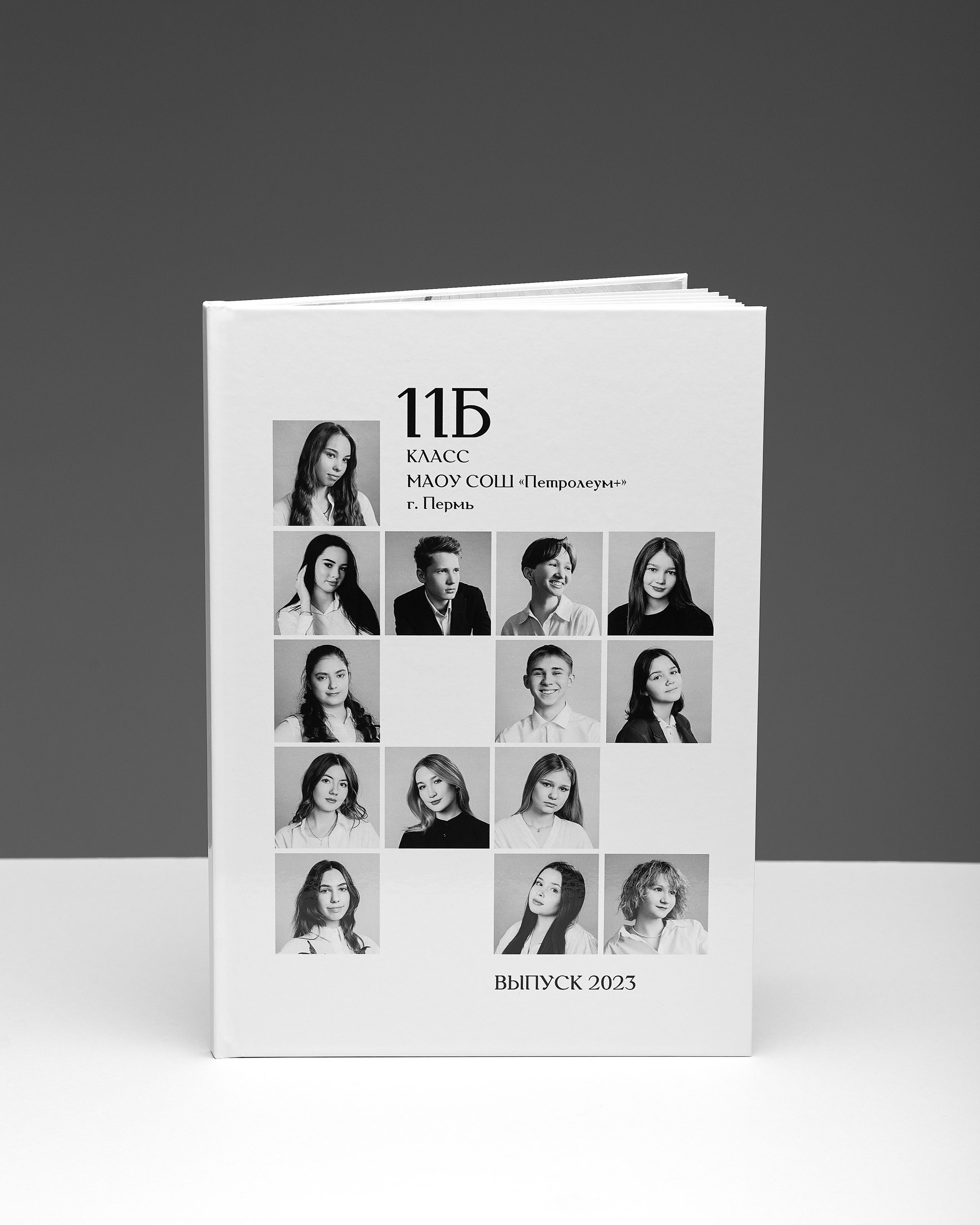 Выпускные альбомы Пермь