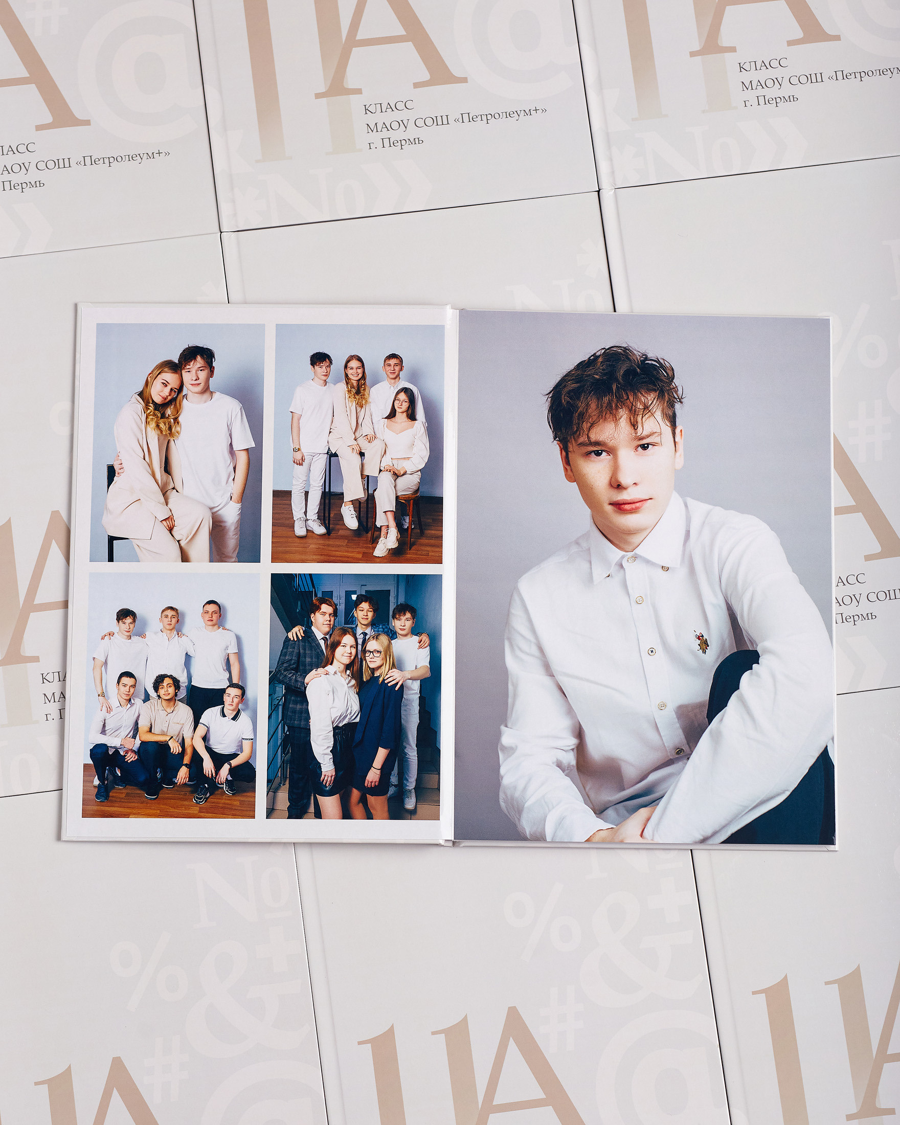 Выпускные альбомы Пермь