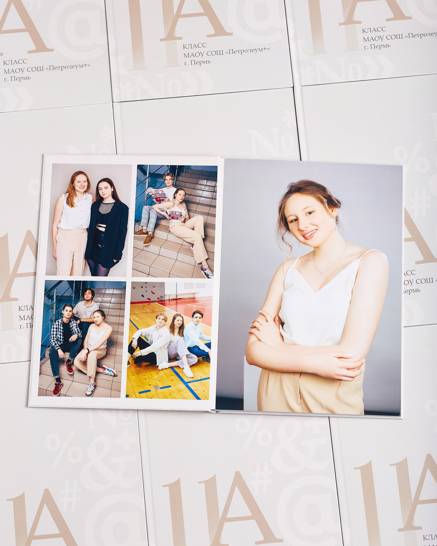 Выпускные альбомы Пермь