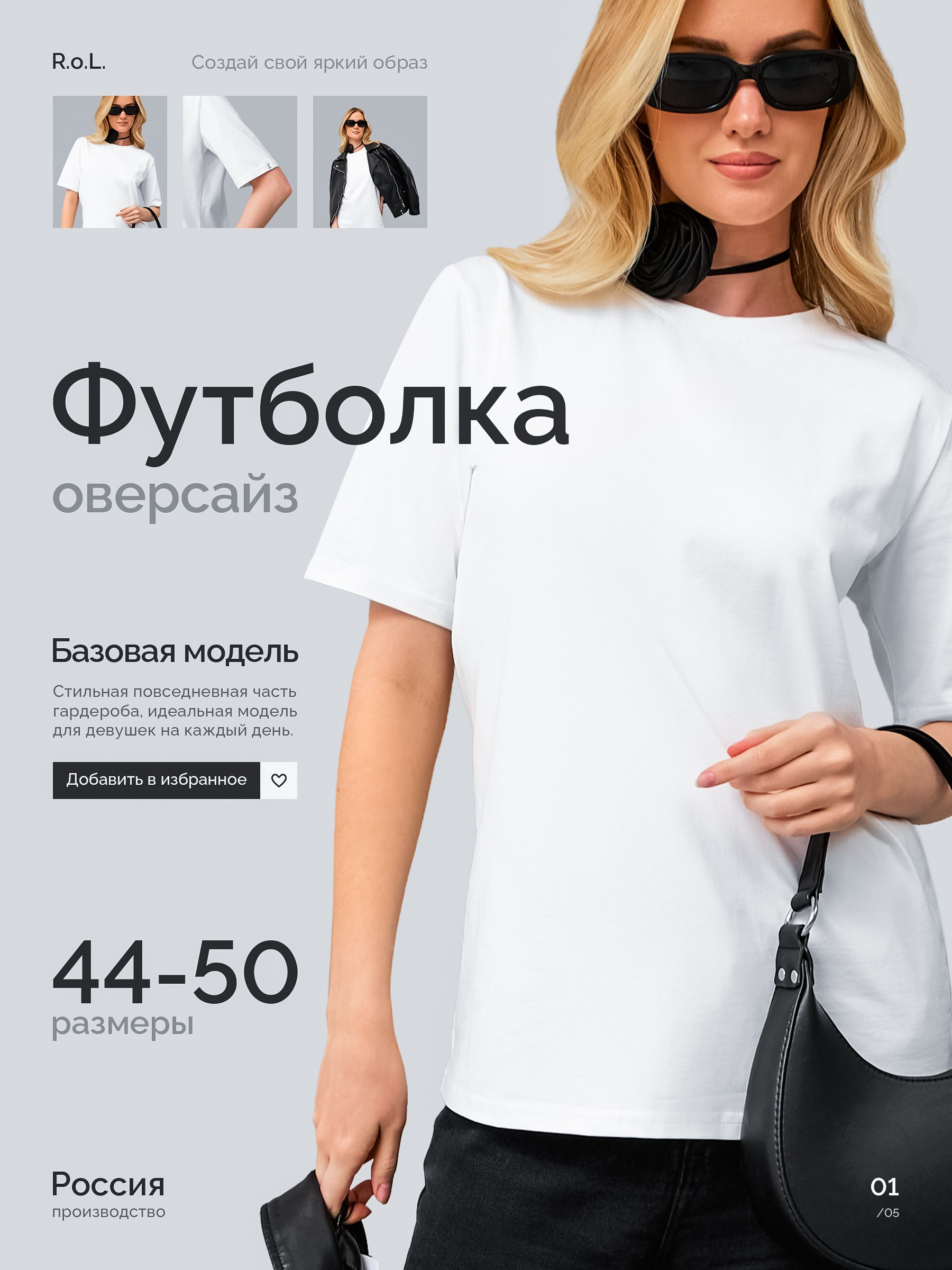 Футболка женская