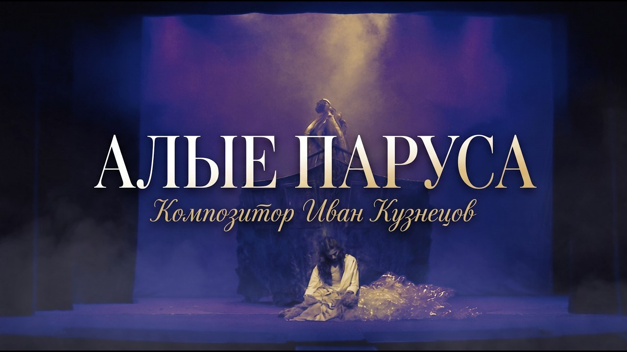 Режиссёр, композитор, музыкант. Ivan Kuznetsov