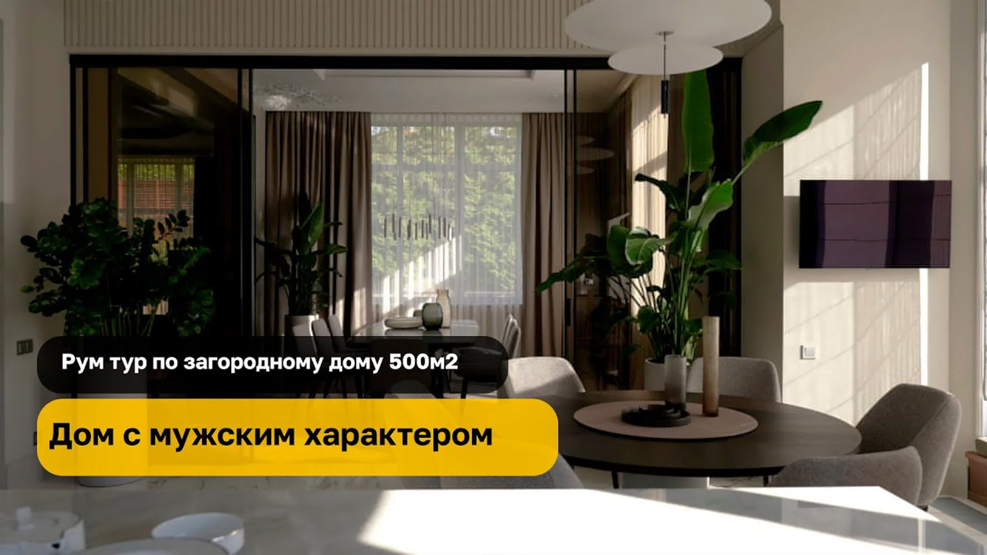 Стоимость интерьерной фотосъёмки в Москве — цены