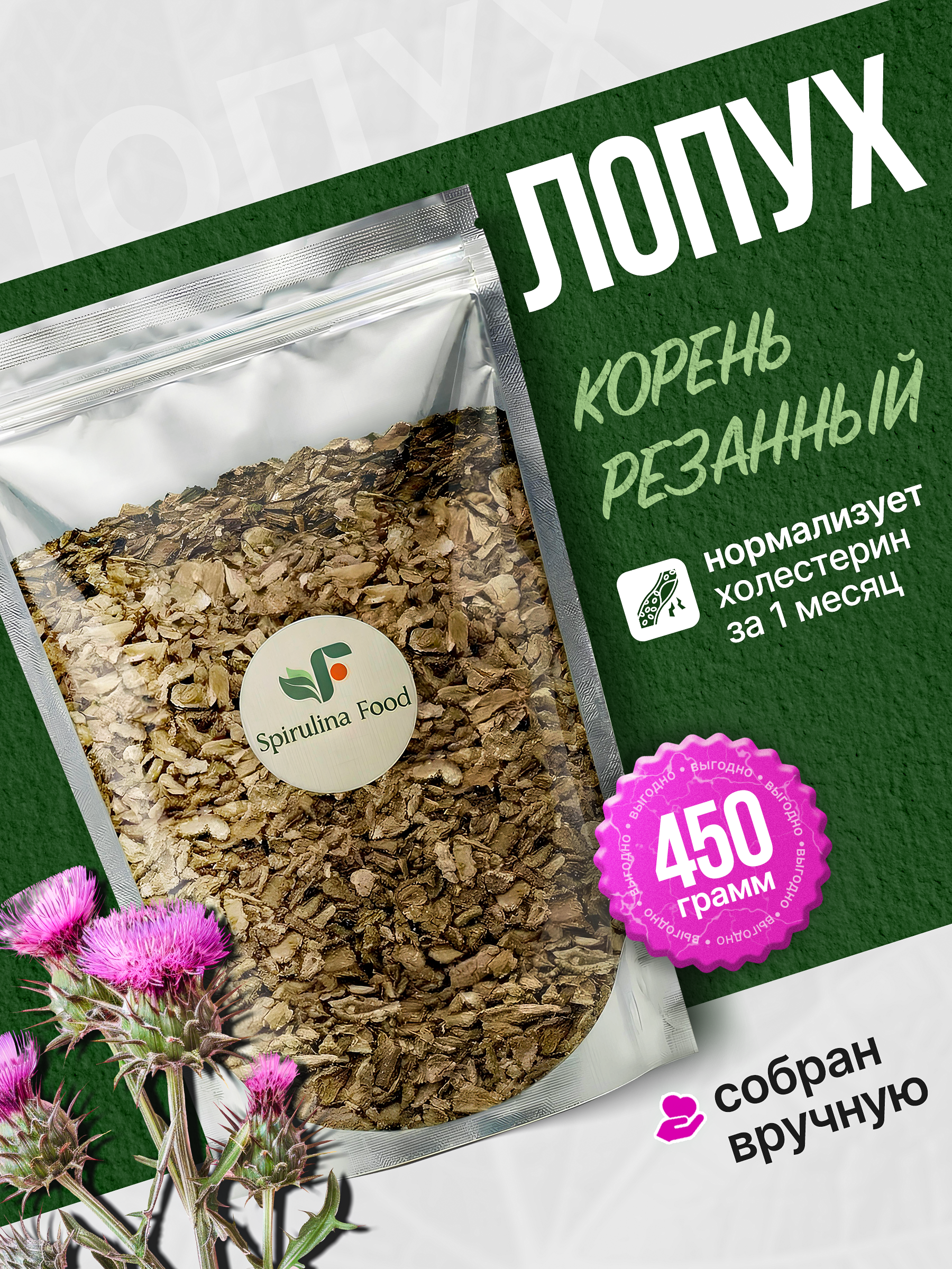 ВИТАМИНЫ И БАДЫ