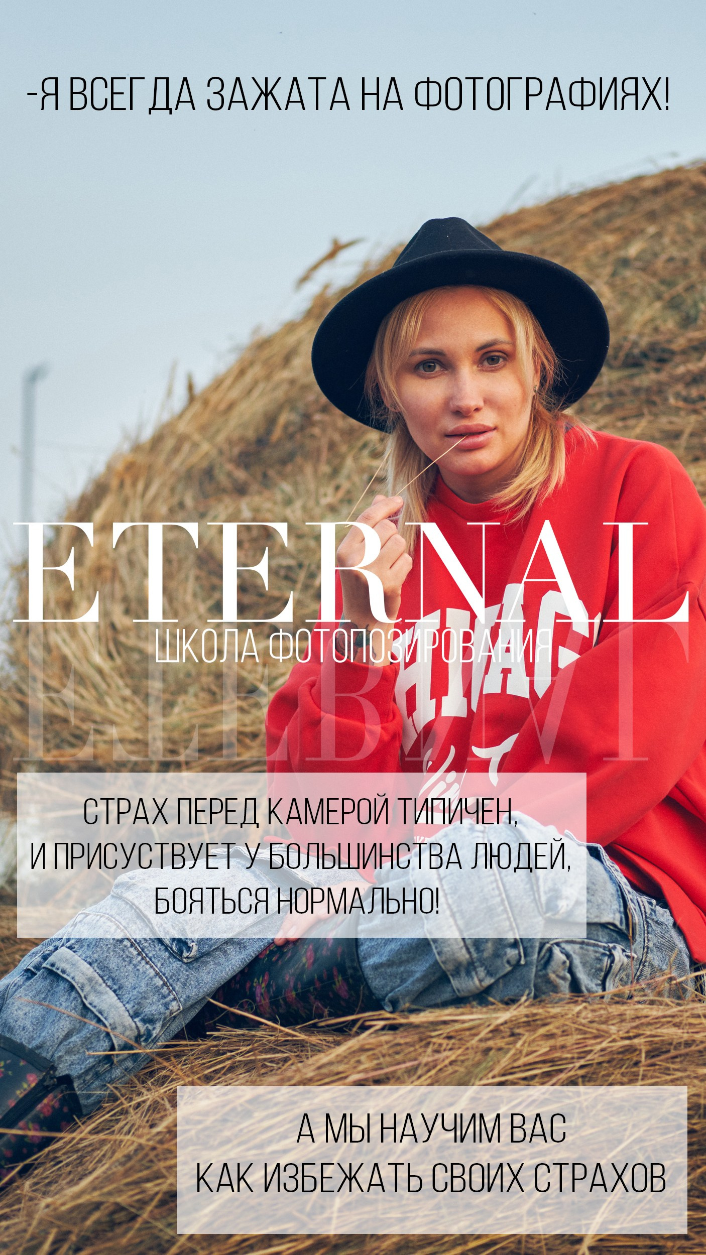 Фотограф Анатолий Егоров