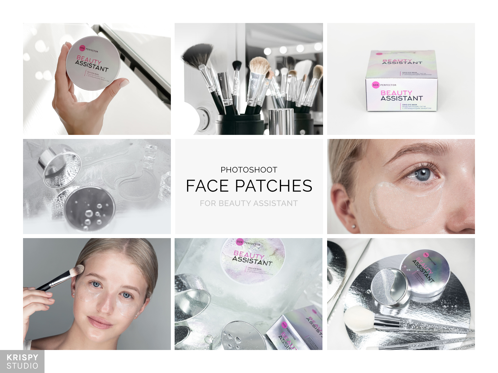 Brand designer | photographer | model