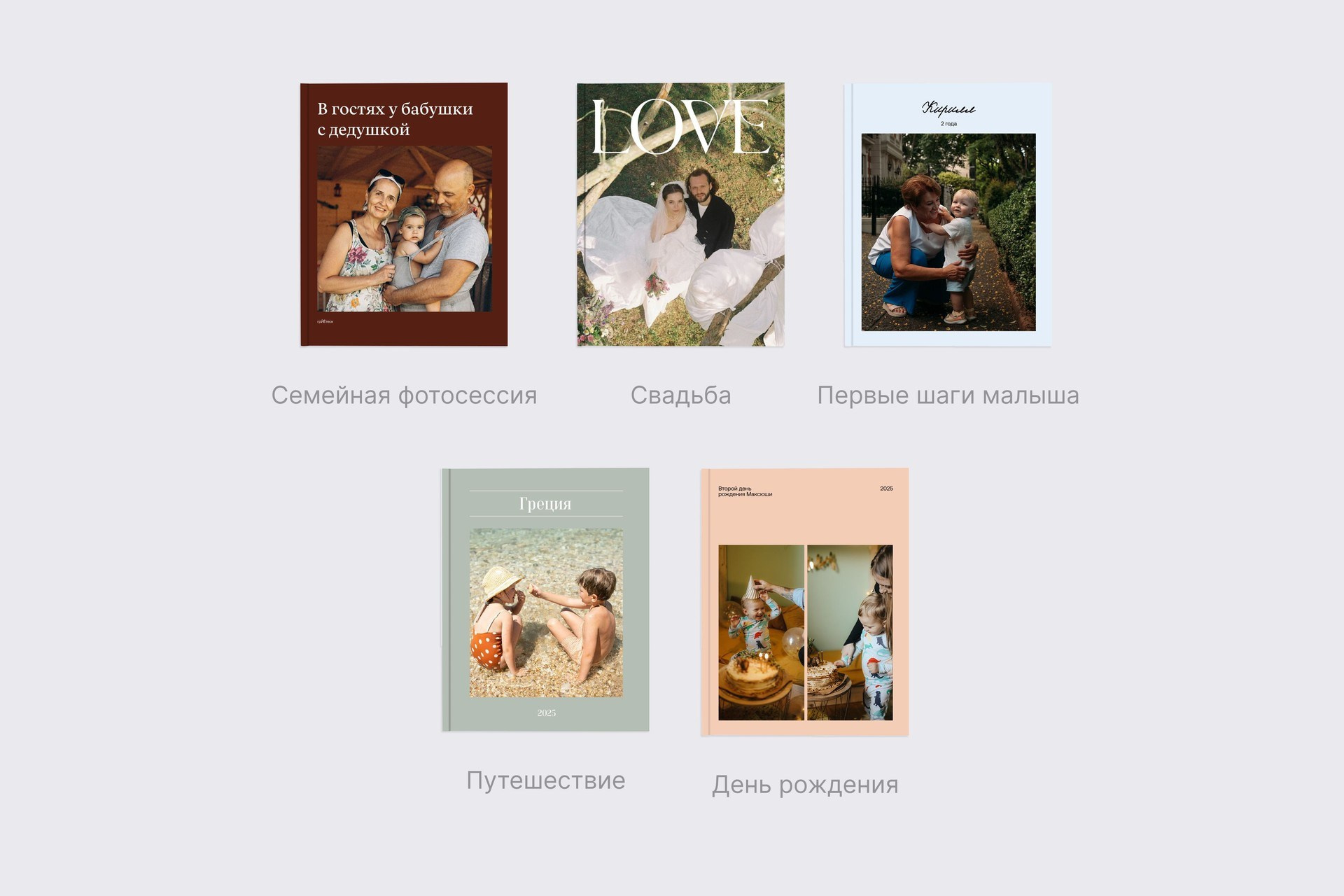 Свадебные пакеты ФОТО. Фотограф и Видеограф Анапа, Новороссийск, Краснодар. Алина и Женя