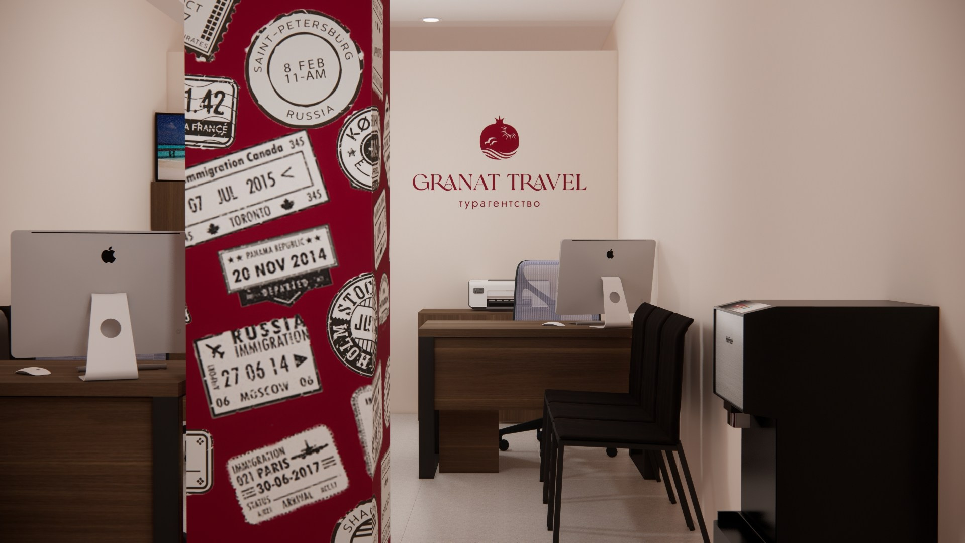 Офис турагентства. Push-design.ru