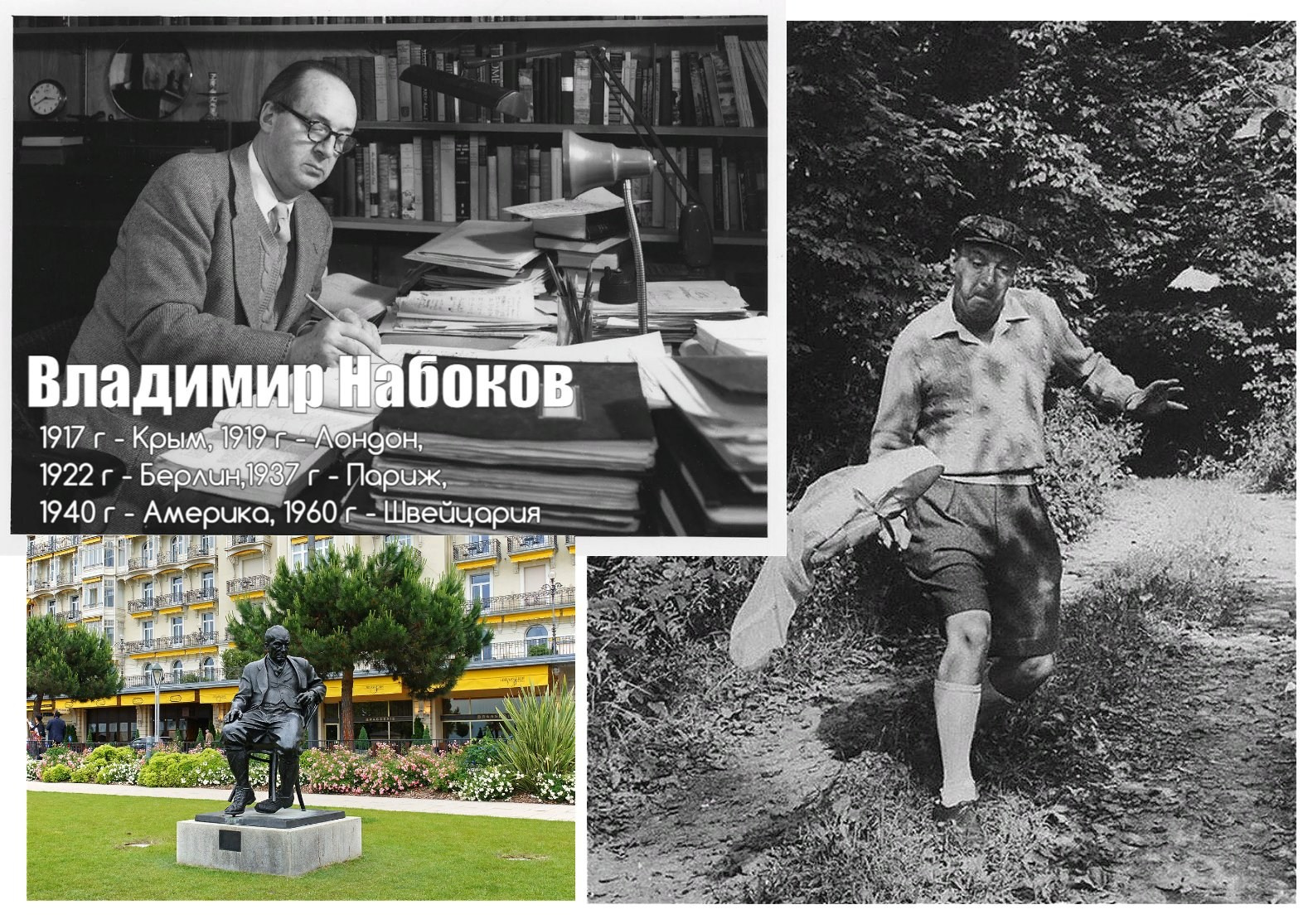 «Русская голгофа. Белая эмиграция 1 волны» экскурсия -НеЛекция. Дом Шрёдера