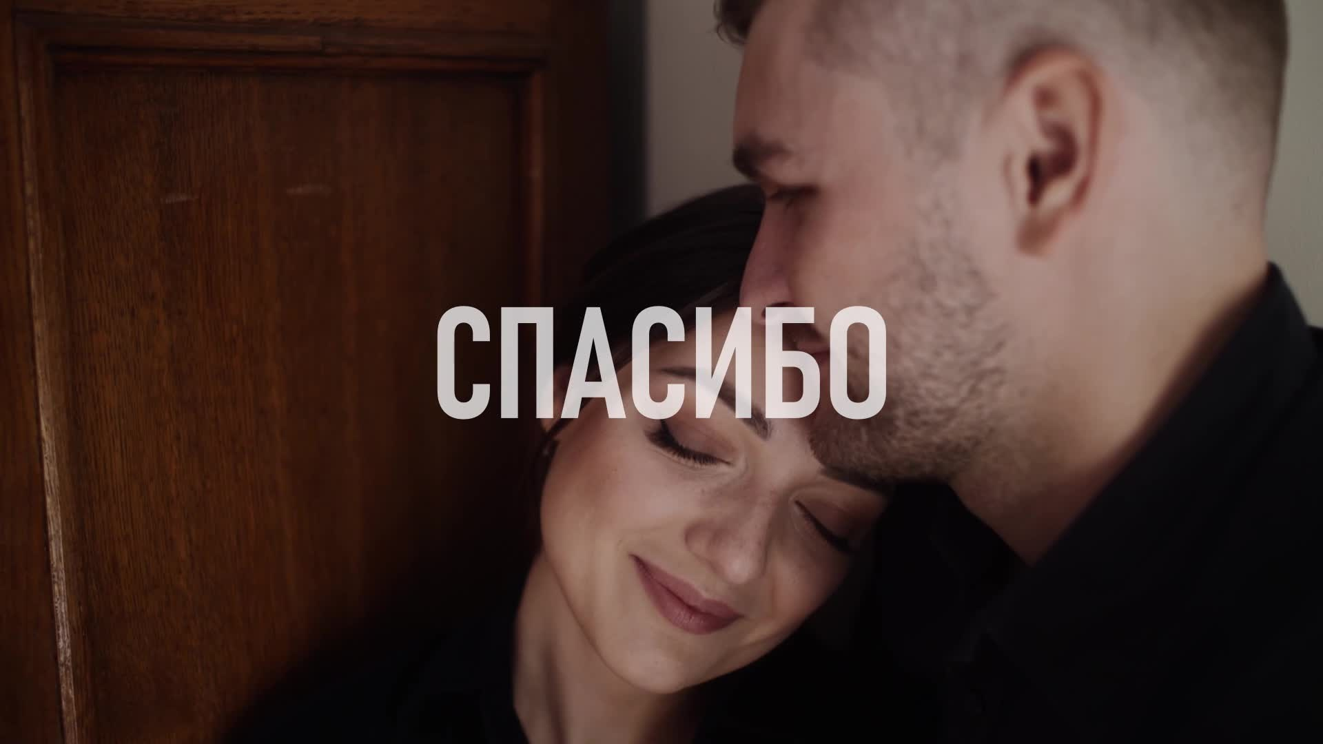 Фильмы. Свадебное кино PabloFilms