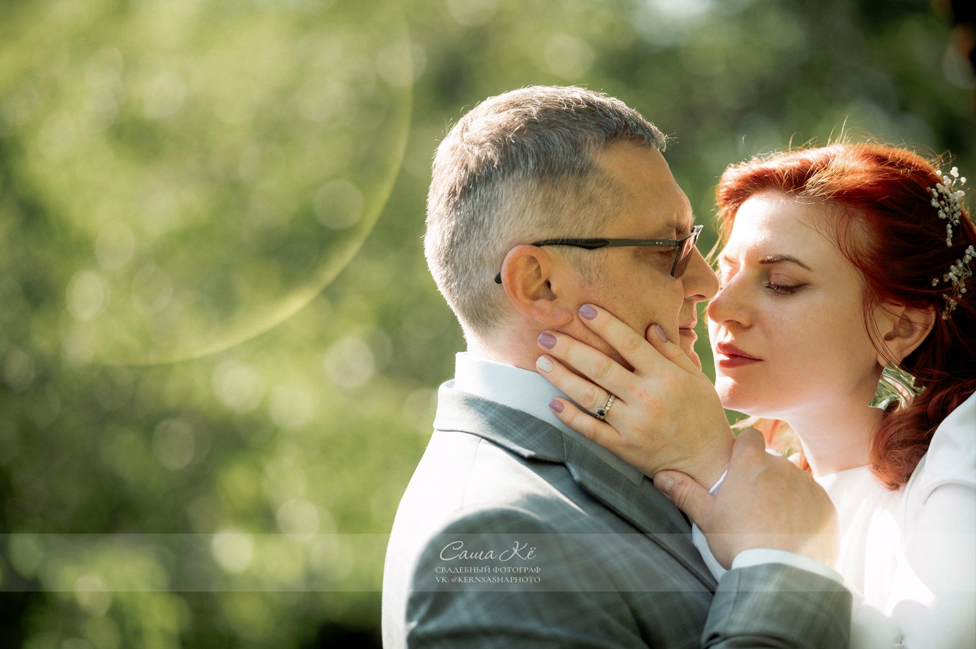 Свадебные эмоции Н&А в Новосибирске