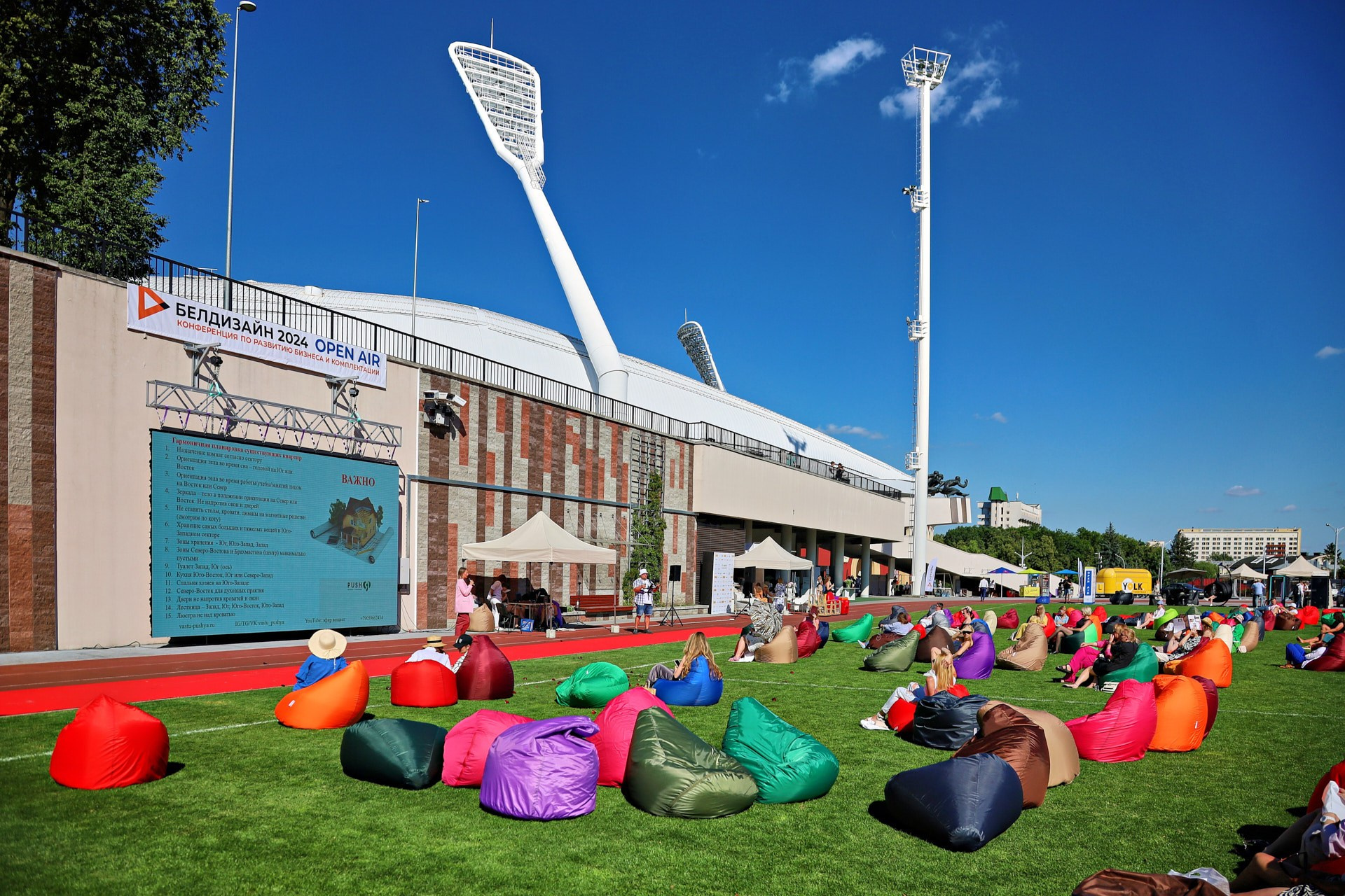 БелДизайн 2024 OPEN AIR. Репортажный фотограф в Минске. Алексей Матюшков