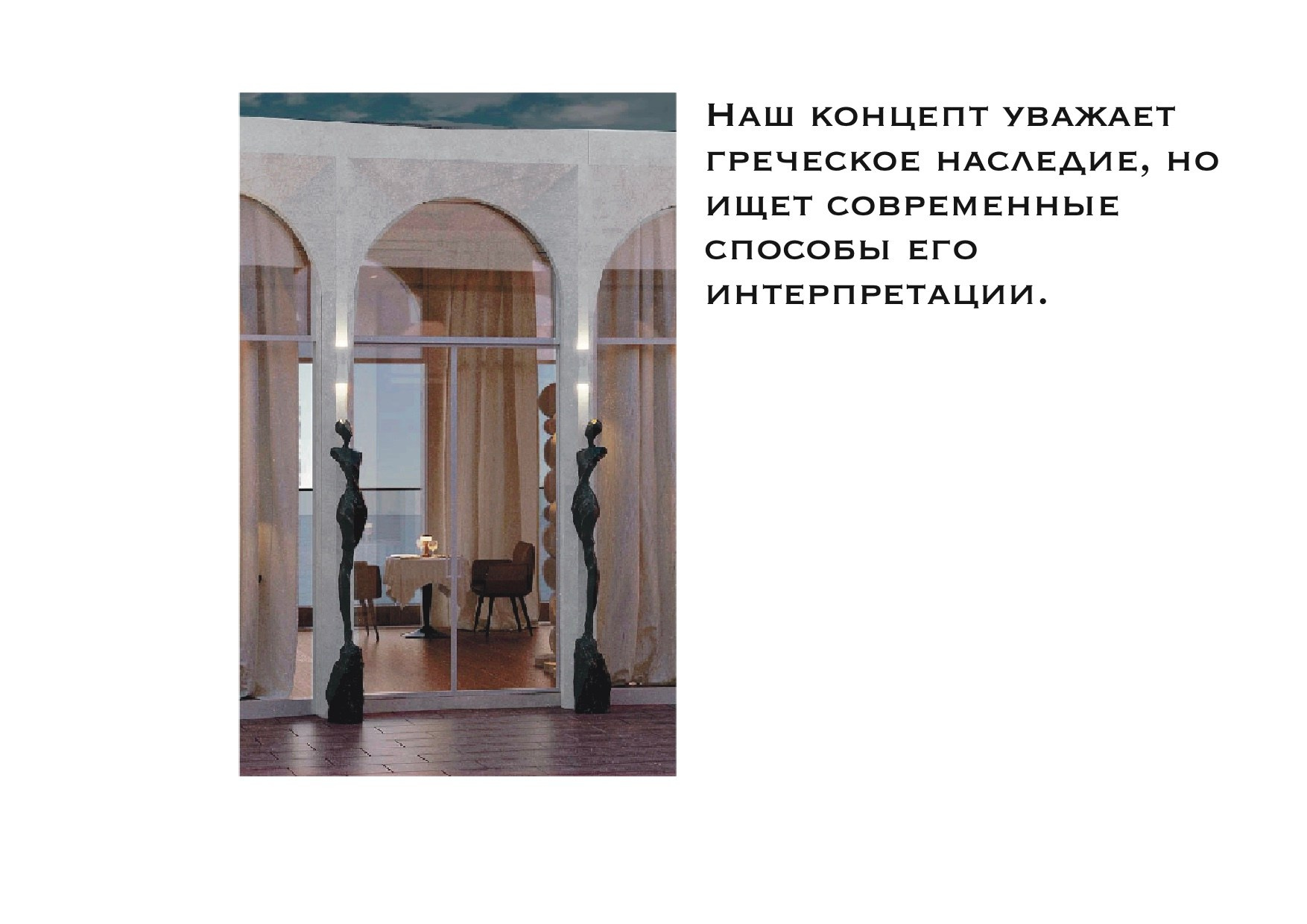 Дизайн интерьера. Интерьерные картины