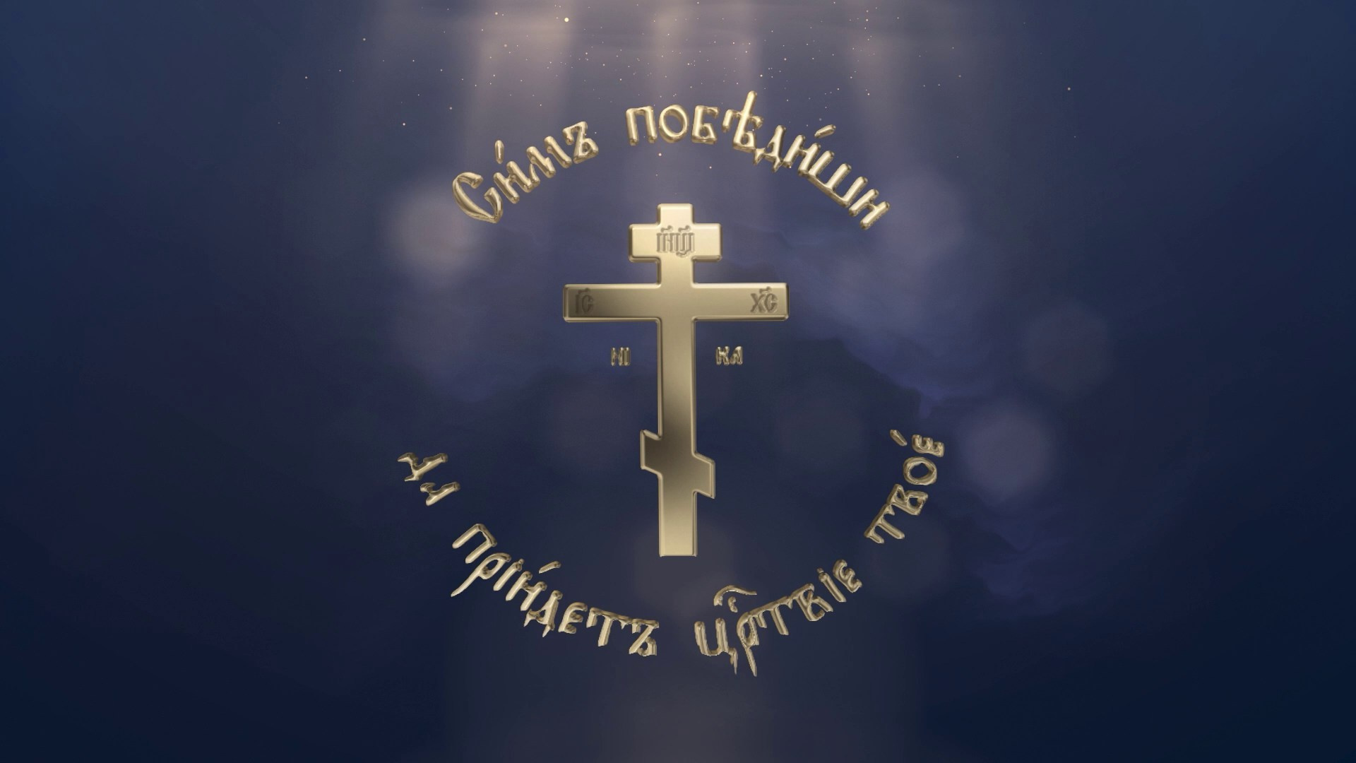 Анимационная графика. SIND VIDEO