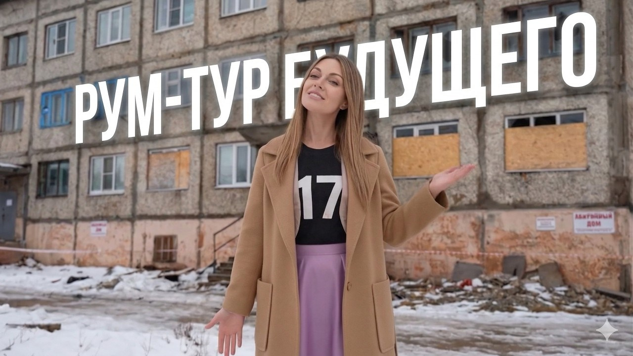 ИИ-Презентатор. 3D визуализация интерьера и архитектурной среды