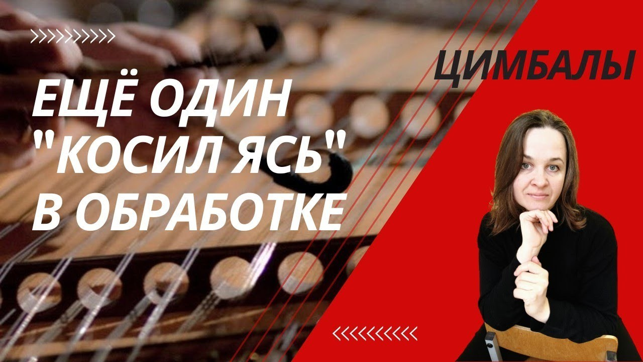 Композитор Екатерина Левченко. Екатерина Левченко — композитор, музыковед, преподаватель