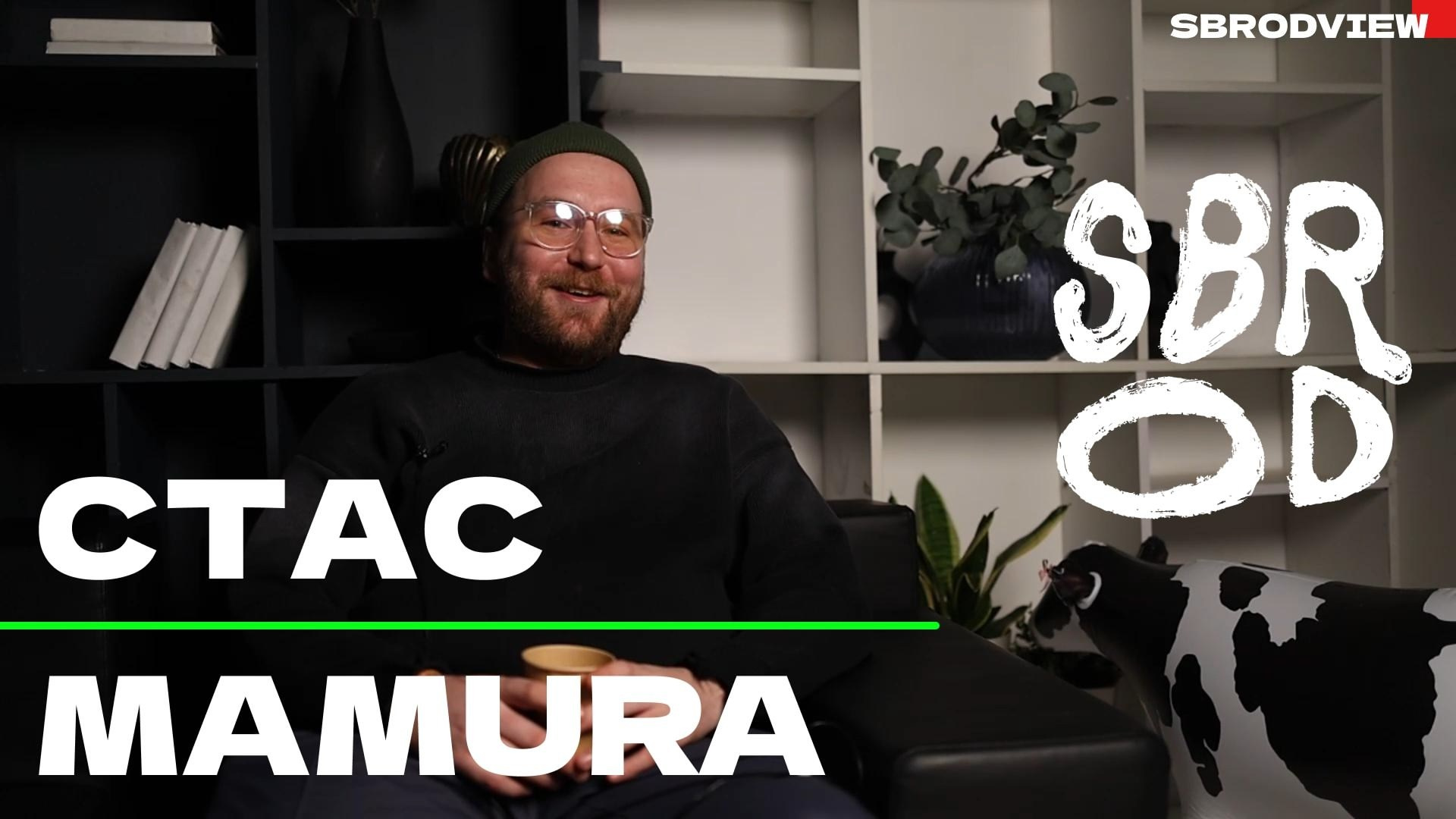 SBROD ВИДЕО. SBROD