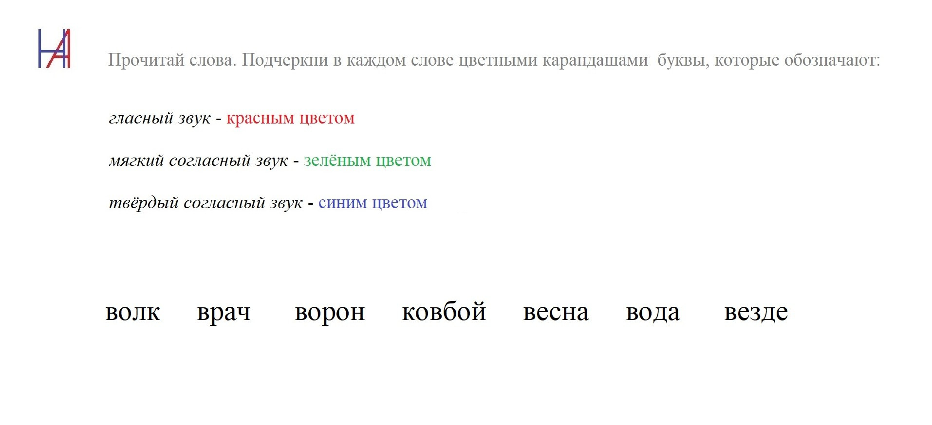 Фонетика. Matryoshka64