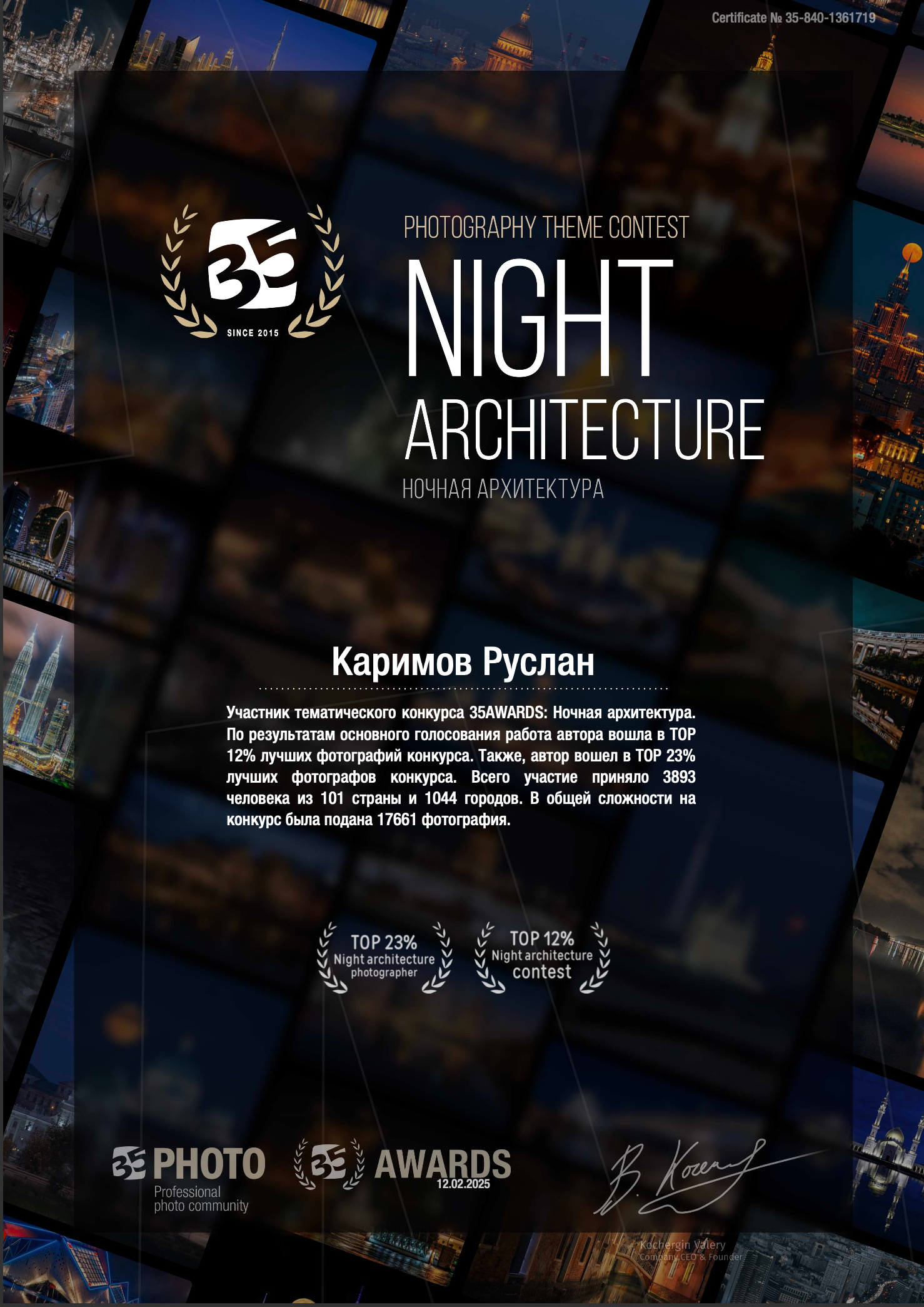 Портретная съёмка: Москва, Одинцово. Семейный фотограф Руслан Каримов Одинцово Москва