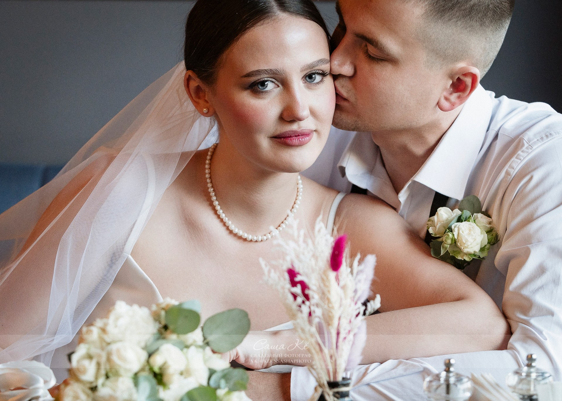 Идеальные фото для молодоженов: Новосибирск, эмоции и стиль. Свадебный, семейный и event фотограф в Новосибирске и Новосибирской области Саша Кё