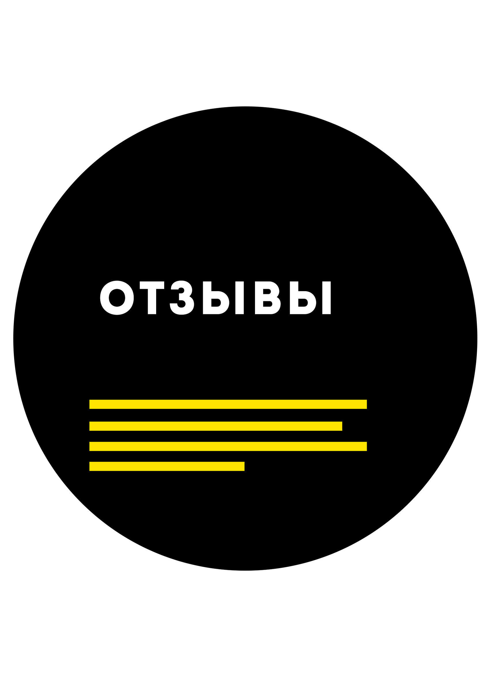 Отзывы (Reviews). Фотограф (photographer) Lischinski Vitaliy