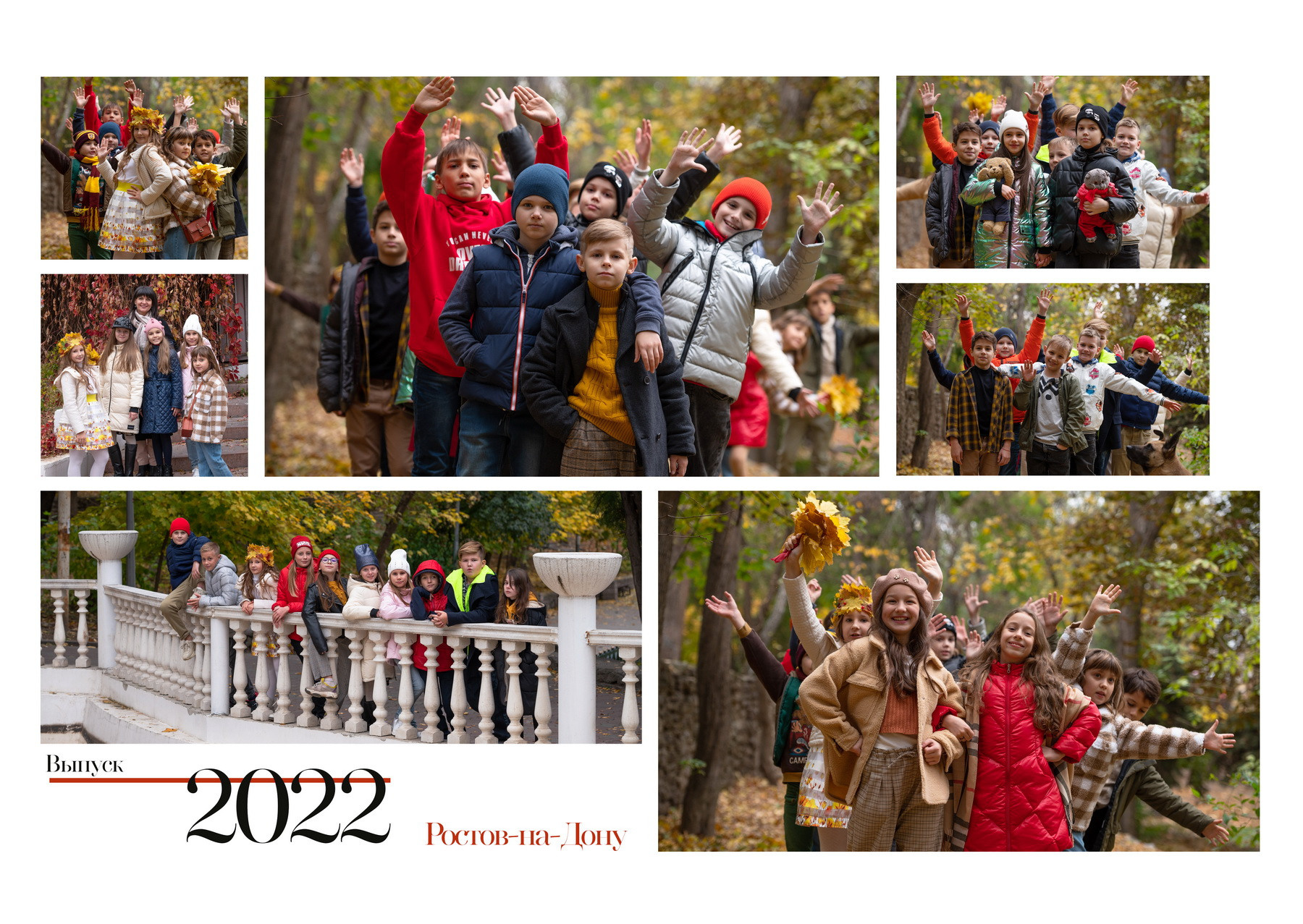 Альбомы для начальной школы. Фотосъемка и изготовление выпускных альбомов в Ростове-на-Дону