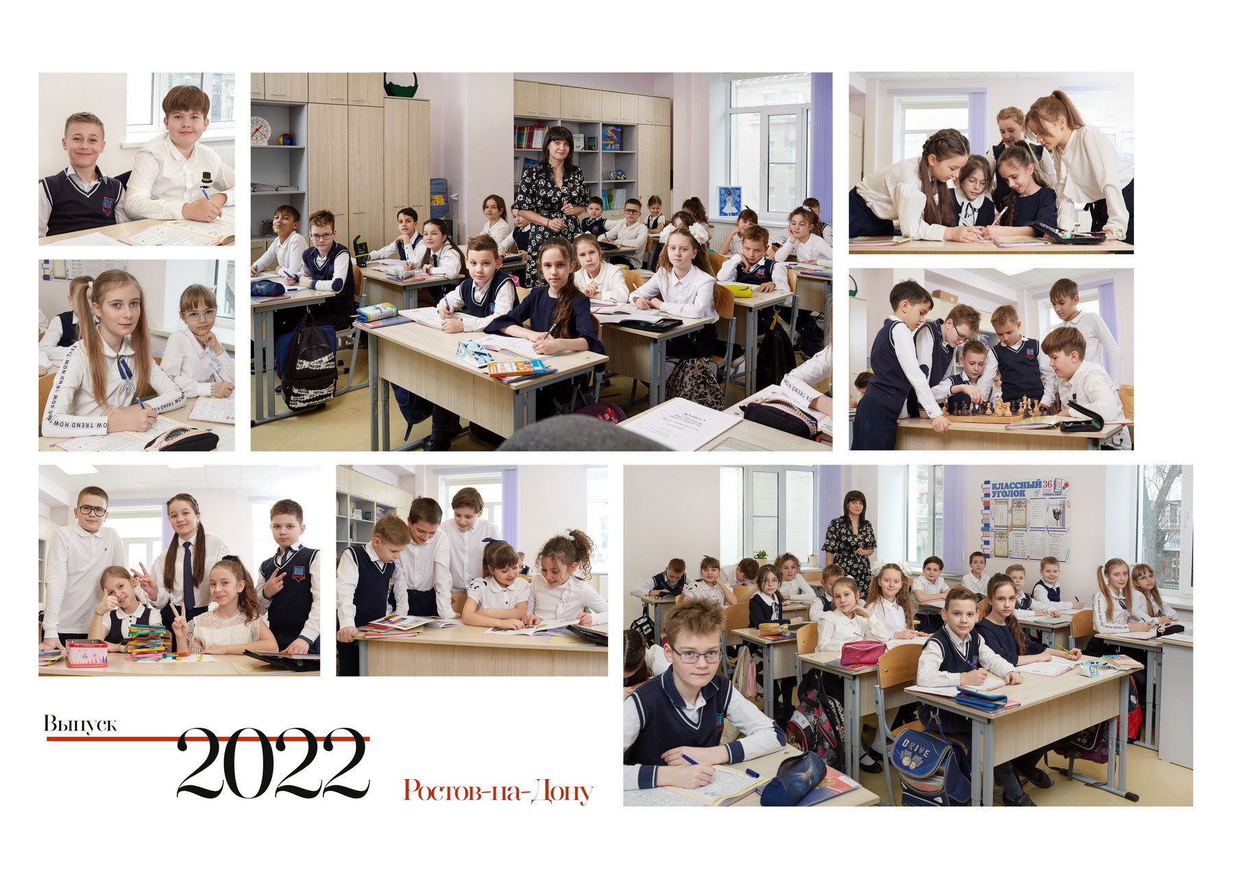 Альбомы для начальной школы. Фотосъемка и изготовление выпускных альбомов в Ростове-на-Дону