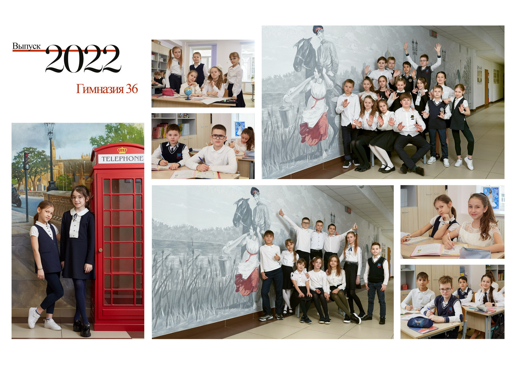 Альбомы для начальной школы. Фотосъемка и изготовление выпускных альбомов в Ростове-на-Дону
