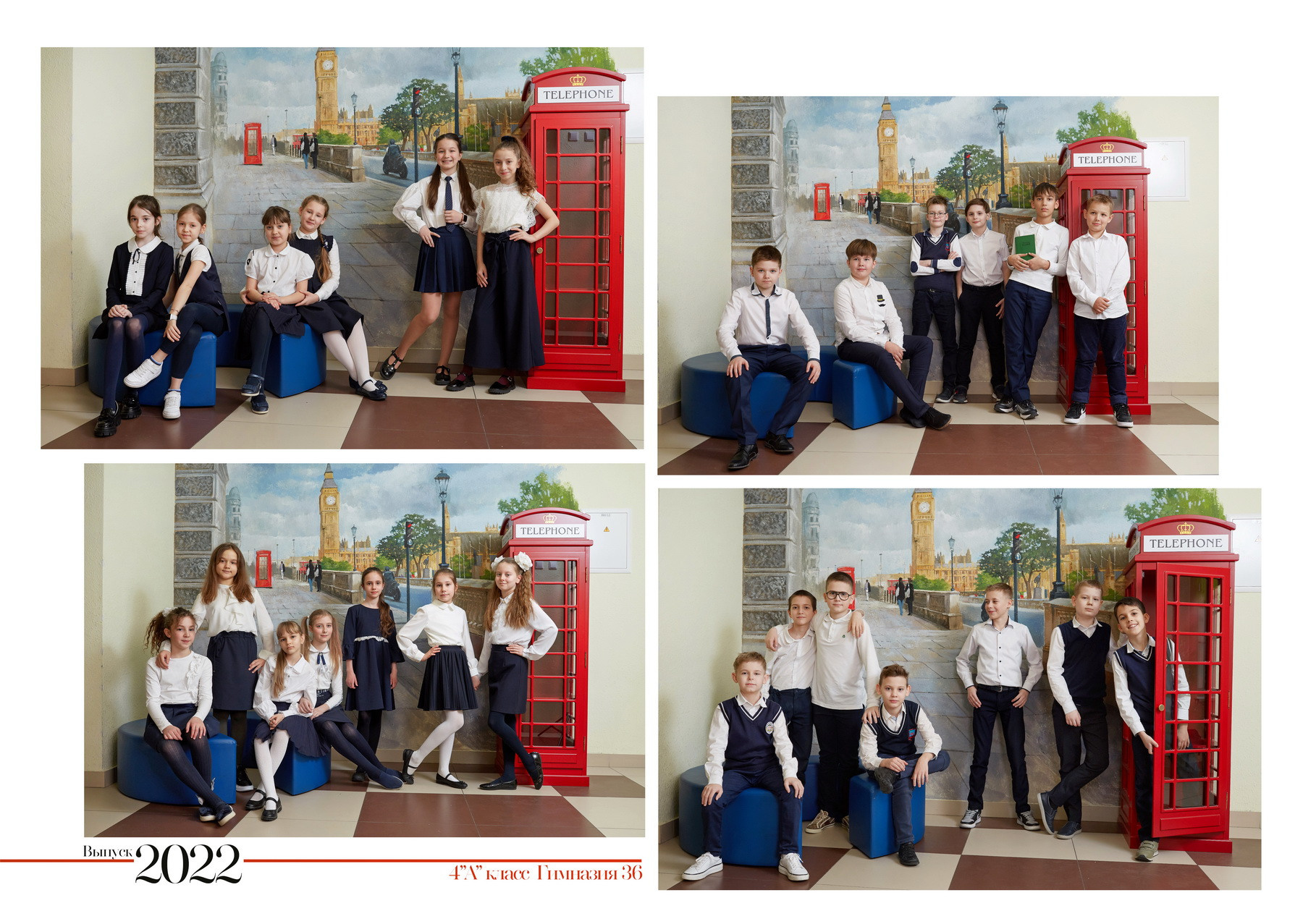 Альбомы для начальной школы. Фотосъемка и изготовление выпускных альбомов в Ростове-на-Дону