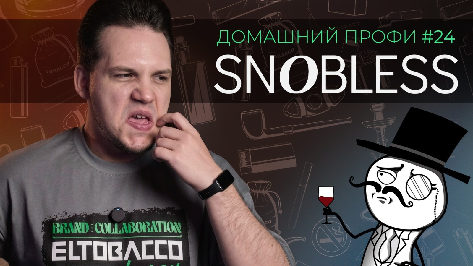 Видеоблог ELTOBACCO. Alekseyes| фото- и видеосъемка для бизнеса в Кирове