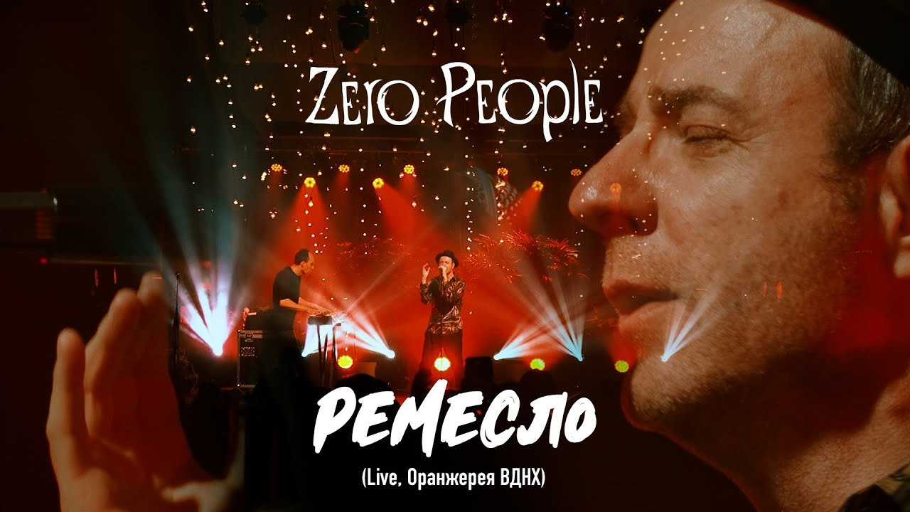 Клипы. Видеопродакшн NASTROE в России и на Шри-Ланке