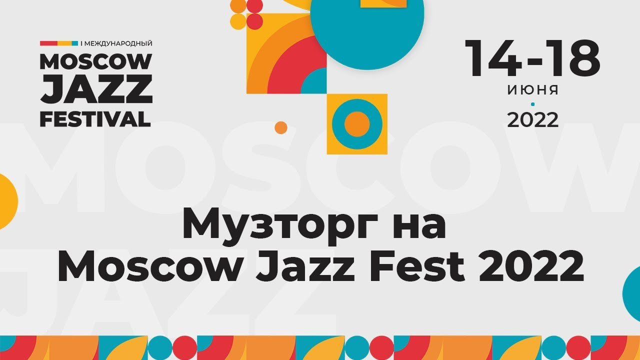 Клипы. Видеопродакшн NASTROE в России и на Шри-Ланке