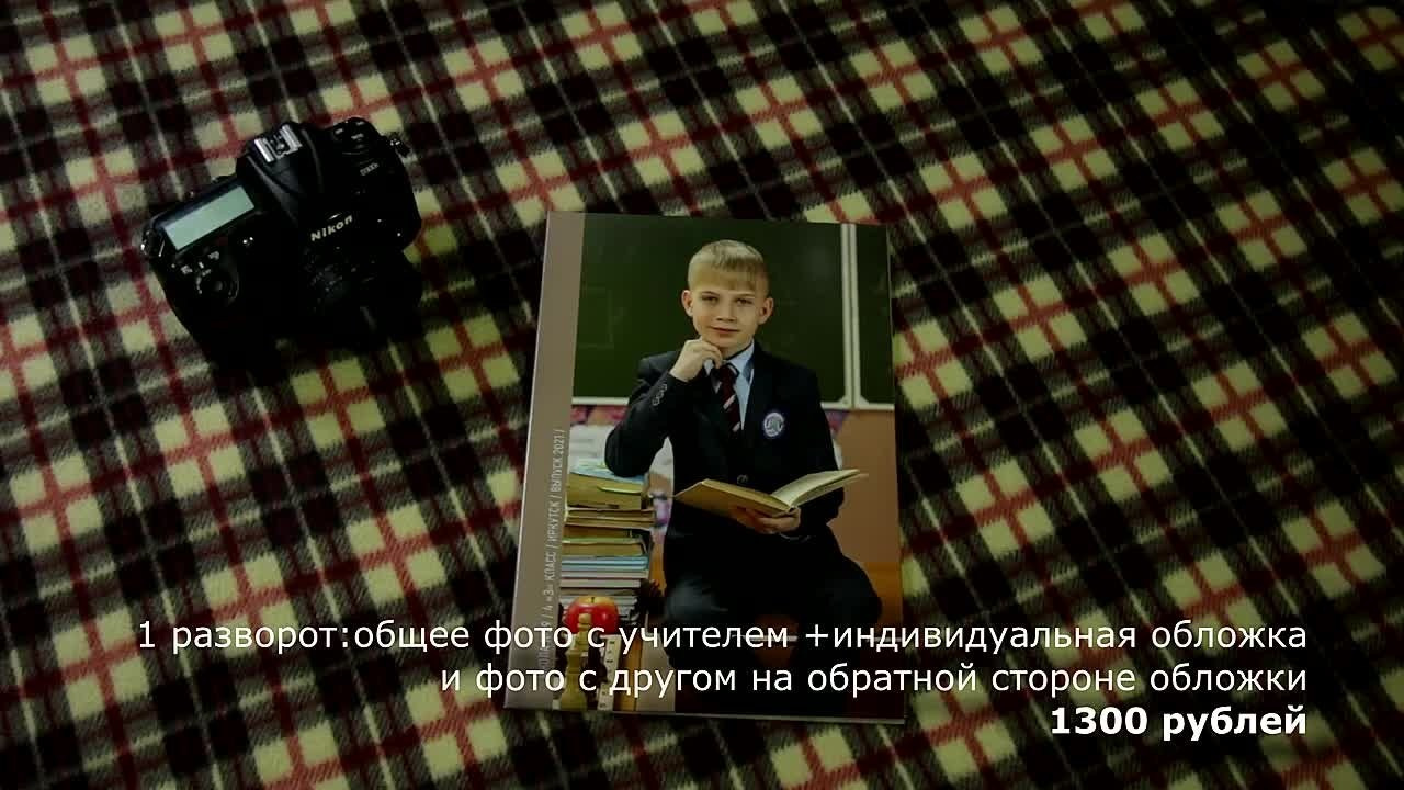 Для школьников — 1300 руб. Школьный фотограф/видеограф в Санкт-Петербурге Константин Ольхин