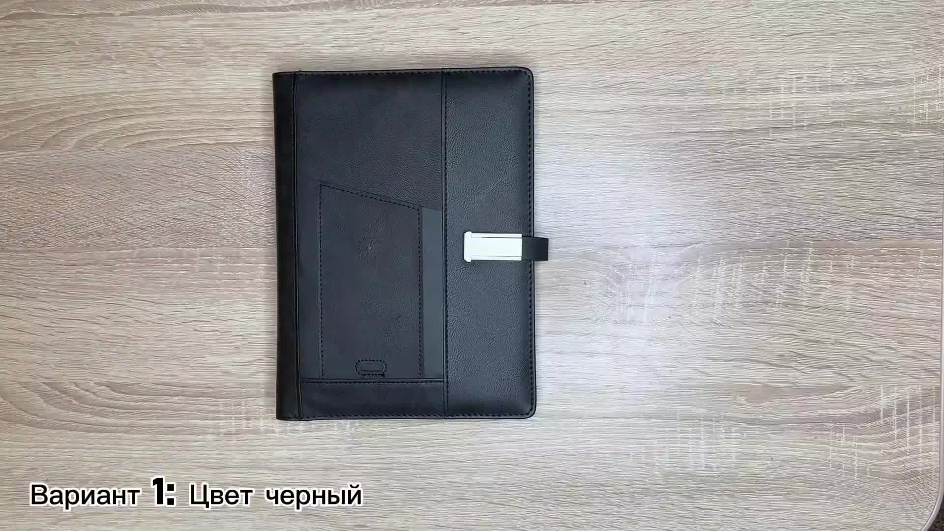 📖 Ежедневники с повербанк. Гравировка / Прямые трансляции