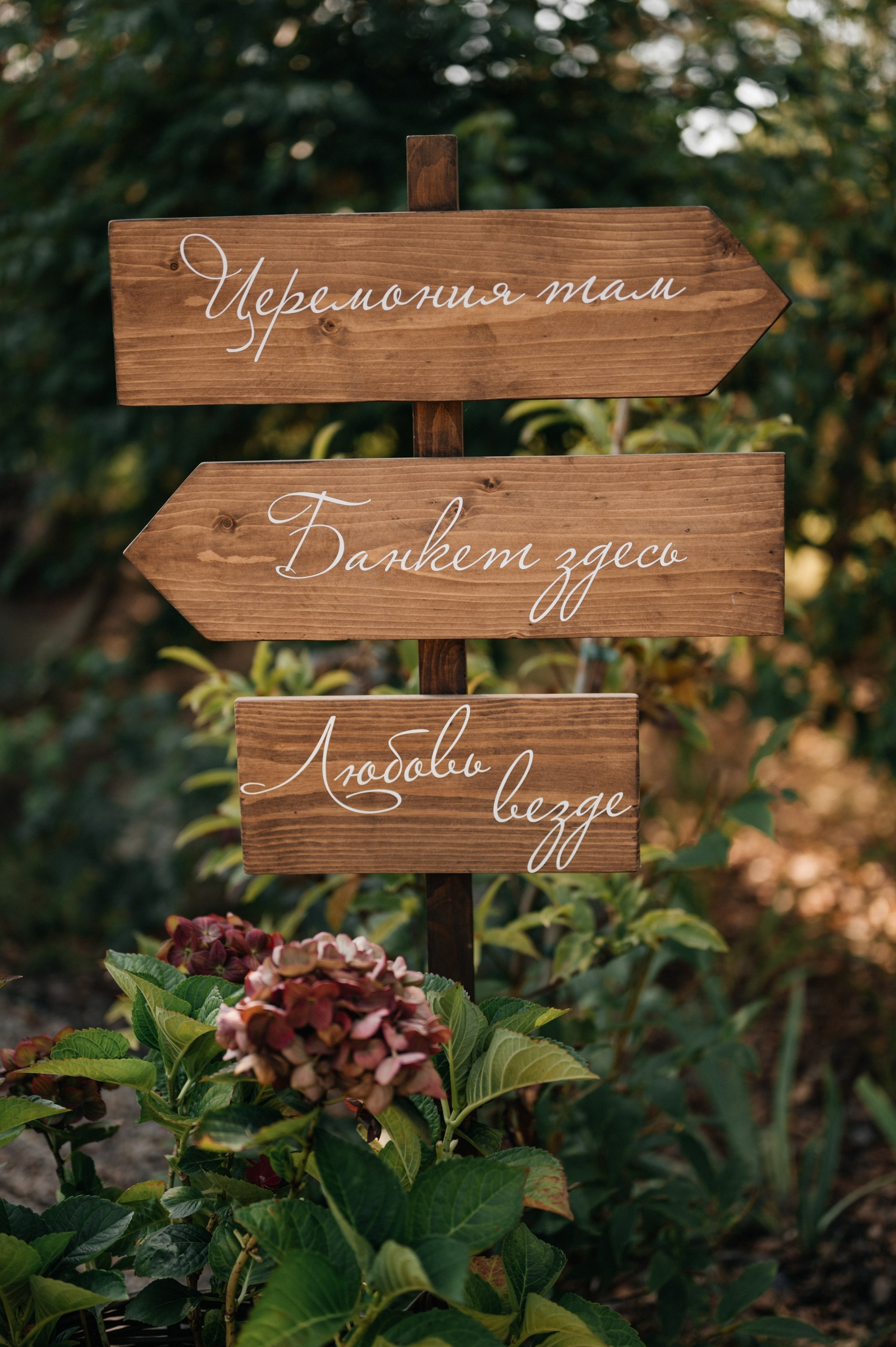 Свадебный и семейный фотограф Минск/Жодино/ Республика Беларусь