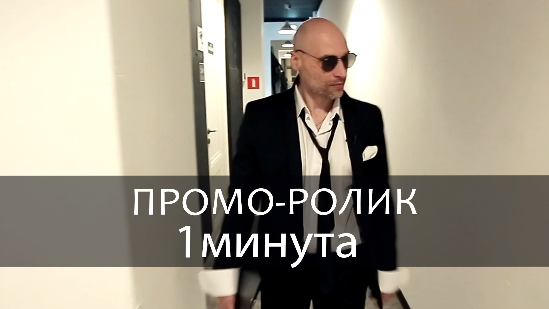 Презентация ведущего Дениса Аганина. Ведущий на праздник в Москве / Денис Аганин