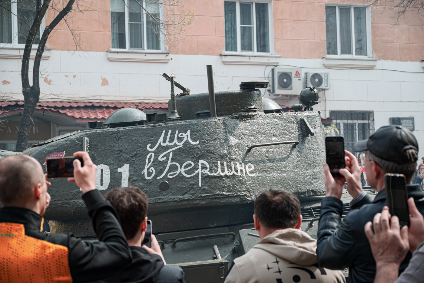 9 Мая. ДВХАБ