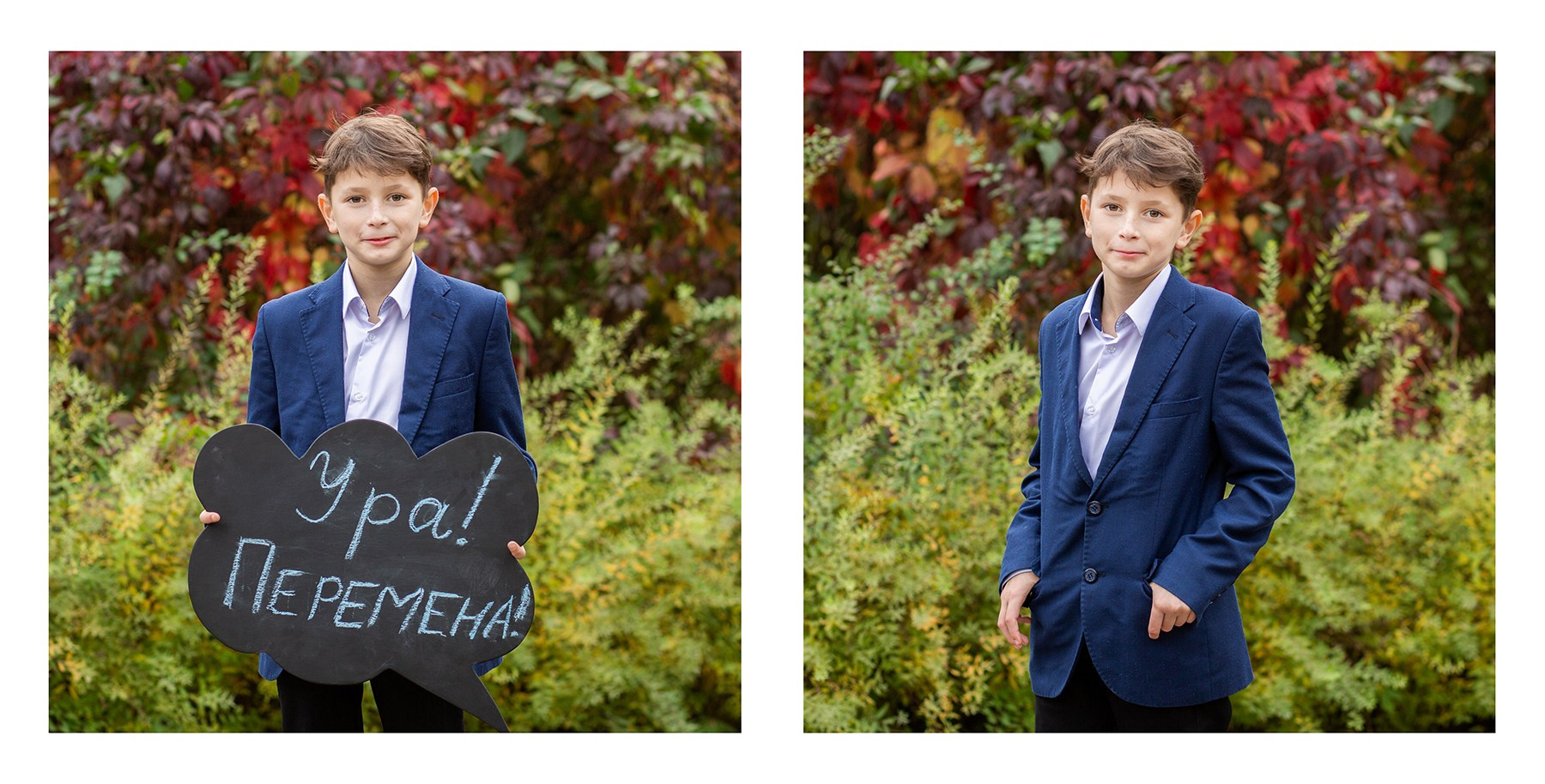 Начальная школа. Репортажный фотограф Ирина Сухарева