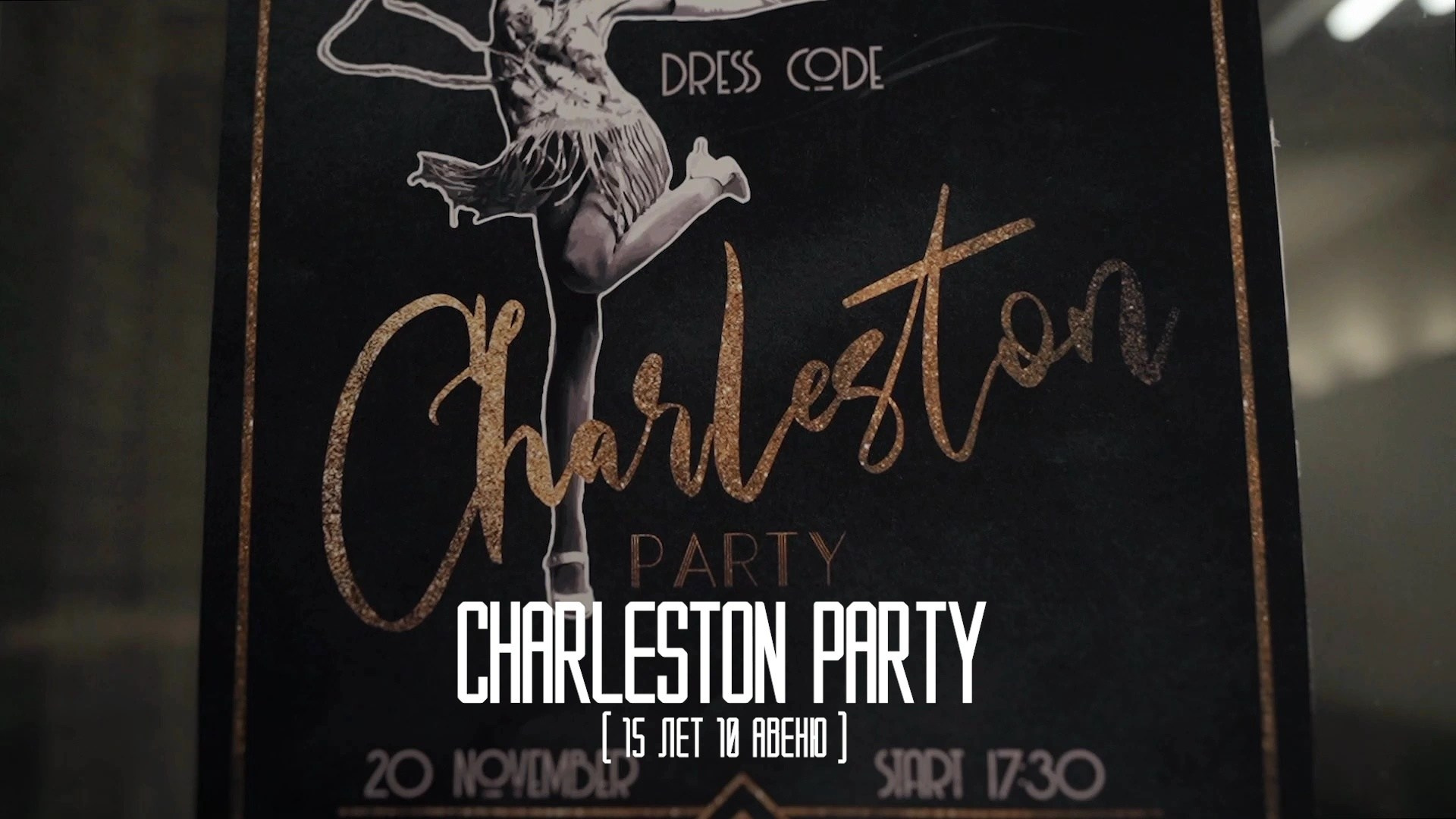 Продакшн. Видеограф Ставрополь, КМВ, Москва, Питер, Краснодар. Студия Муви