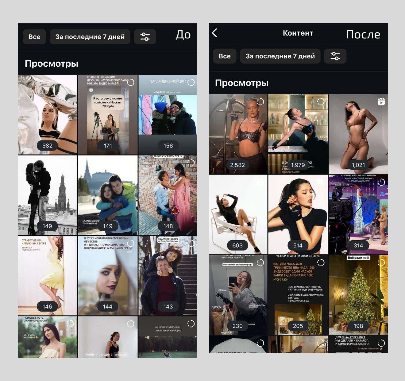 ФОТОНИЗМ. ГЛУБОКОЕ ПОГРУЖЕНИЕ