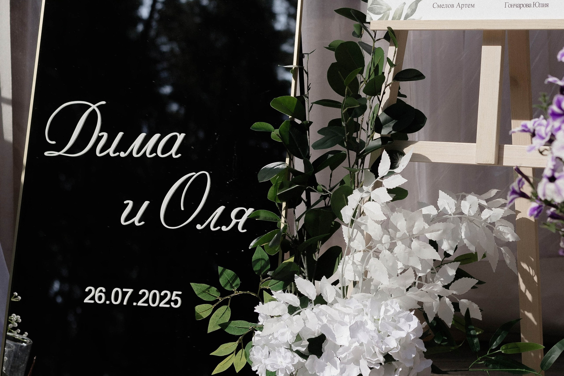 Видео. Свадебный фото-видеодуэт Москва Новосибирск Казань Калининград